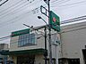 周辺：【スーパー】マルエツ飛田給店まで1071ｍ