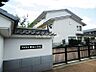周辺：【小学校】野田市立関宿小学校まで307ｍ