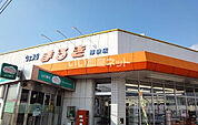 【スーパー】ウェスタまるき　厚狭店まで1352ｍ
