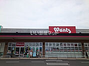 【ドラッグストア】ウォンツ 厚狭店まで1894ｍ
