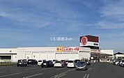 【スーパー】ウェスタまるき 西宇部店まで2390ｍ