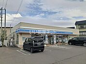 【コンビニエンスストア】ローソン 青森久須志一丁目店まで316ｍ