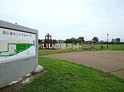 【公園】青い森セントラルパークまで1073ｍ