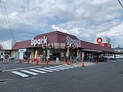 【スーパー】Spark(スパーク) 江波店まで1245ｍ