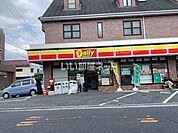 【コンビニエンスストア】デイリーヤマザキ 広島江波店まで1255ｍ
