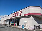 【その他】しまむら北春日部店まで768ｍ