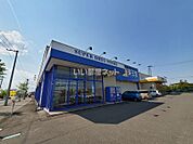 【ドラッグストア】薬王堂 角田店まで1315ｍ