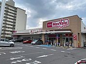 【スーパー】マックスバリュエクスプレス舟入南店まで226ｍ