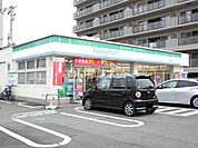 【コンビニエンスストア】ファミリーマート福山野上町店まで264ｍ