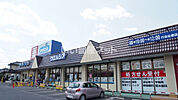 【ドラッグストア】ウエルシア行田谷郷店まで734ｍ