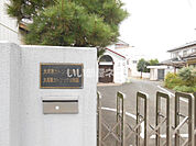 【保育園】大河原カトリック幼稚園まで1129ｍ