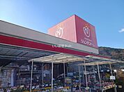 【ホームセンター】ジュンテンドー　水呑店まで1429ｍ