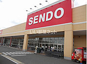 【スーパー】SENDO(せんどう) 木更津店まで1796ｍ