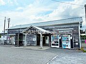 【駅】那古船形まで1926ｍ