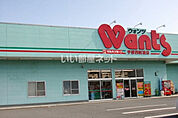 【ドラッグストア】ウォンツ 宇部西岐波店まで1308ｍ