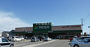 【スーパー】FRESSAY(フレッセイ) 田谷店まで862ｍ