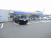 【コンビニエンスストア】ローソン 防府新田西店まで287ｍ