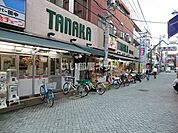 【スーパー】スーパー田中旭町本店まで1218ｍ