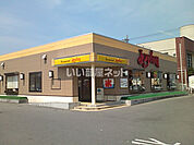 【ファミリーレストラン】ジョイフル 福山駅家店まで597ｍ