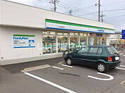 【コンビニエンスストア】ファミリーマート二十世紀が丘店まで281ｍ