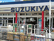 【スーパー】スズキヤ 西鎌倉店まで1822ｍ