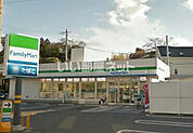 【コンビニエンスストア】ファミリーマート 栄長沼町店まで780ｍ