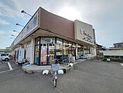 【スーパー】サン・マルシェ 大河原店まで981ｍ