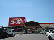 【ホームセンター】ユーホー 松永店まで122ｍ