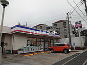 【スーパー】生活協同組合コープこうべ コープミニ西芦屋まで958ｍ