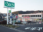 【スーパー】まるごう 古志原店(古志原ショッピングセンター)まで595ｍ