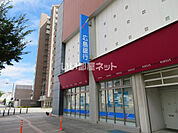 【銀行】広島銀行 防府支店まで379ｍ