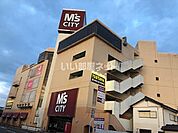 【ショッピングセンター】ＭＳＣＩＴＹまで1305ｍ