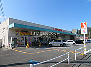 【スーパー】サンマート 右田店まで1942ｍ