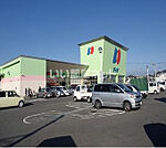 【スーパー】ディオ小松島店まで488ｍ