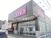 【ドラッグストア】ディスカウントドラッグコスモス沖今宿店まで597ｍ