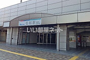 【駅】名和(愛知県)まで859ｍ