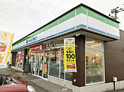 【コンビニエンスストア】ファミリーマート栗面バイパス店まで626ｍ