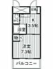 リーフ.コート6階6.0万円