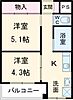 新宿マンション3階5.0万円