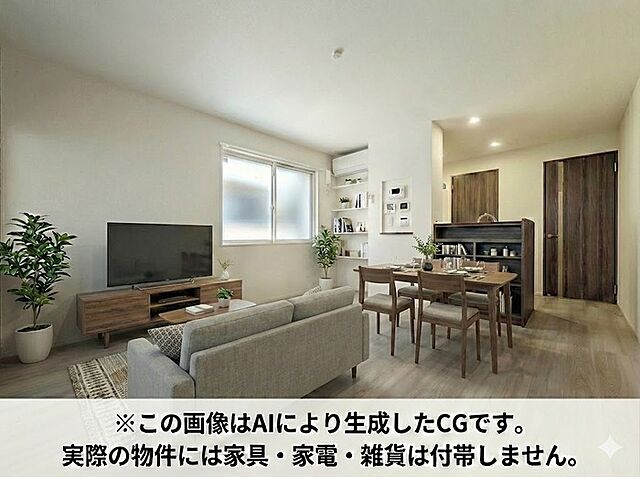 リビング/ダイニング