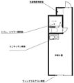 扶桑ハイツ池袋3階5.8万円