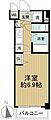 フェニックス落合公園5階8.3万円