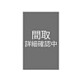 アパルトマン北千里2階9.5万円