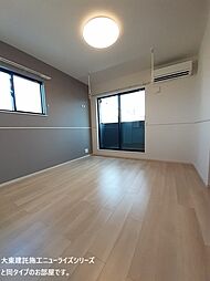 プレッソ高崎Ｂ 205 2階3LDKのリビング/ダイニング