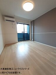 JR信越本線 群馬八幡駅 3.9kmの賃貸アパート