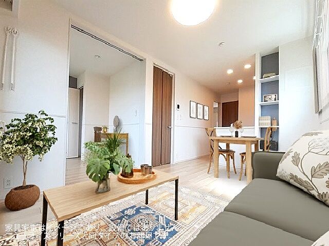 リビング/ダイニング