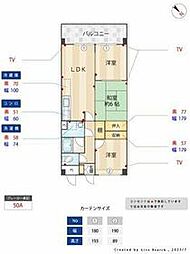 JR武蔵野線 北朝霞駅 徒歩35分の賃貸マンション 3階3LDKの間取り
