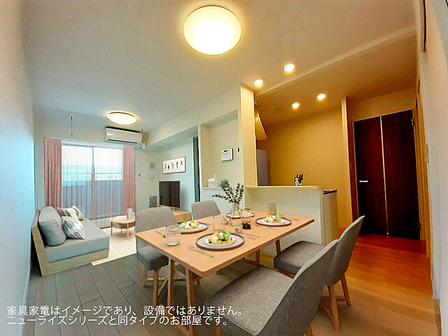 リビング/ダイニング