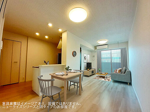 リビング/ダイニング