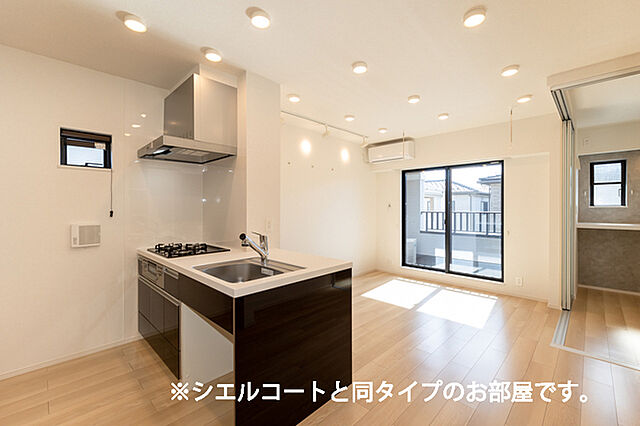 リビング/ダイニング